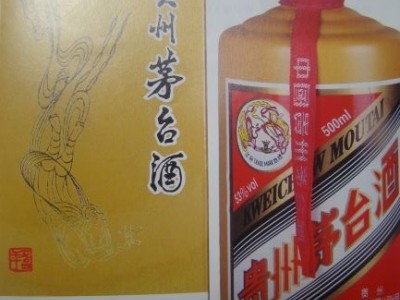13年精品茅台酒回收价格多少钱一览一览表参考报价更新图3