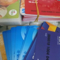 北京回收购物卡、回收蓝色资和信商通卡