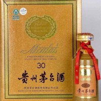 临平区回收茅台酒商家报价（2023年）最新茅台酒回收价格查询