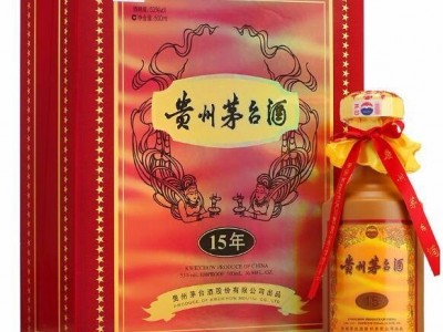 《2023年》杭州滨江区上门回收精品茅台酒价格及联系电话图2