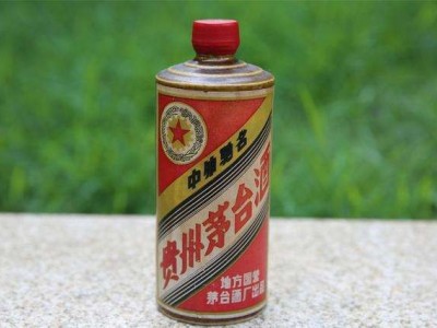 临平区回收茅台酒商家报价《今日酒价》最新茅台酒回收价格查询图3