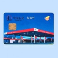 北京回收加油卡（中石化、中石油）价格、上门取卡