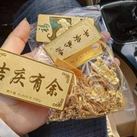 石家庄新华区附近哪里有黄金金条回收价格 今日黄金回收多少