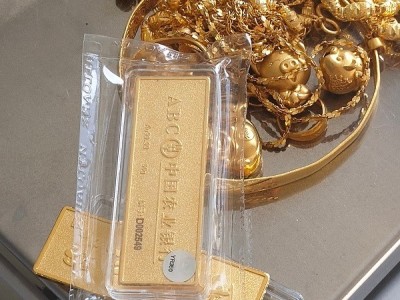 石家庄平山哪里回收黄金正规，石家庄一般旧黄金回收多少钱一克图2