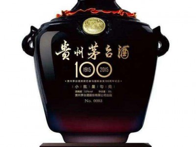 深圳回收茅台酒瓶-茅台酒空瓶哪里回收在线查询电话图2