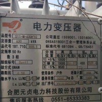 废旧铜芯变压器上门回收，报废变压器（南京全境免费看货）