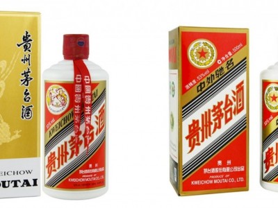 ｛2023年｝杭州市茅台酒回收价格最新调整查看/来电随时询价图3