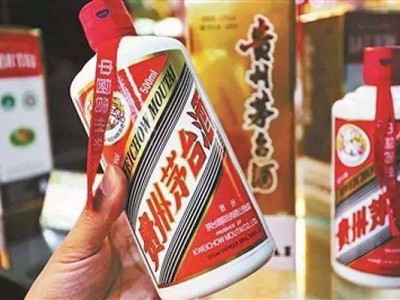 杭州临安区《2023年》回收精品茅台酒价格及详细地址和电话图2