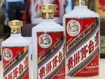 淮安老茅台酒回收  淮安回收茅台酒电话图3
