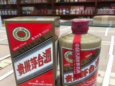 ｛2023年｝杭州市茅台酒回收价格最新调整查看/来电随时询价图3