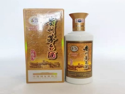 ｛2023年｝杭州市茅台酒回收价格最新调整查看/来电随时询价图4