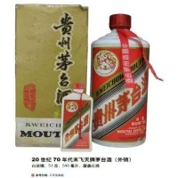 1L装飞天茅台酒高价上门回收萧山区专业鉴定评估回收《近览》