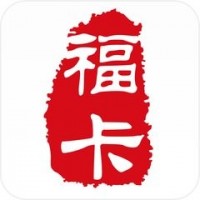 北京朝阳区回收福卡及说明