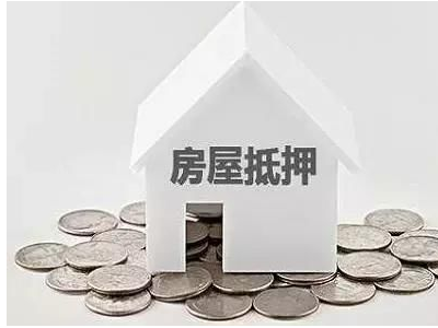 景德镇房屋抵押贷款-房本抵押贷款-期限长，利息低图3