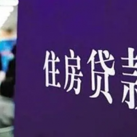 宜兴按揭房抵押贷款