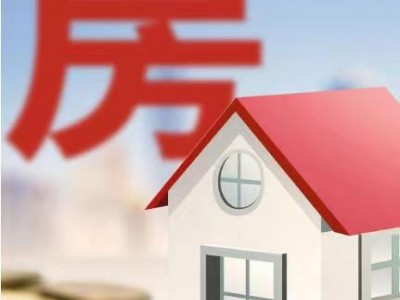 宜兴房产抵押贷款-随借随还，利息低图3