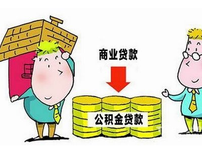 宜兴房子抵押贷款-征信不好，黑户可做图3