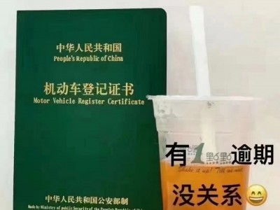 宜兴房产抵押贷款-私人应急贷款-正规典当公司图2