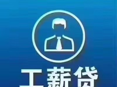 溧阳房产抵押贷款-利息低-放款快图2