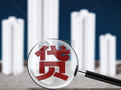 溧阳房屋抵押贷款-更灵活，更快捷，更有效图2