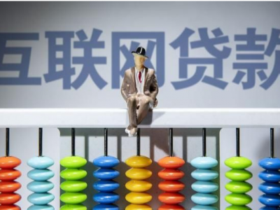 溧阳房产抵押转贷过桥垫资图5