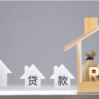 句容房产抵押贷款-房产二次抵押贷款