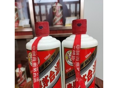 张家港回收茅台酒-回收飞天茅台酒-长期茅台酒回收图3