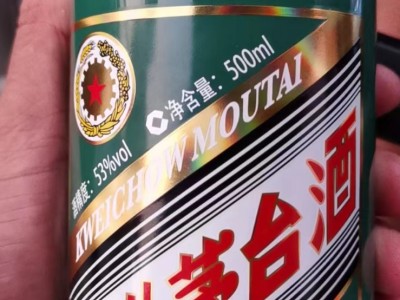 张家港回收茅台酒实体店电话-张家港回收茅台酒图4