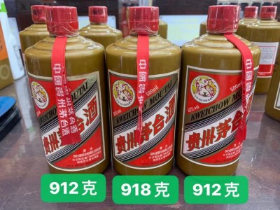 常熟回收茅台酒-常熟实体店24小时上门回收茅台酒烟酒图3