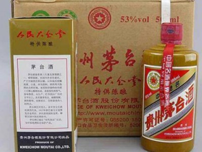 长顺县地方国营茅台酒回收市场行情一览图1