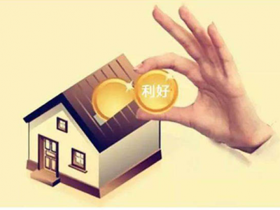 海门房产抵押贷款-用房产抵押实现财富自由图2