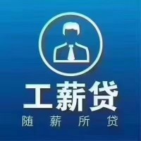 海门个人住宅抵押贷款-海门贷款公司，则无旁贷