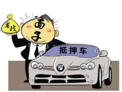 桐乡房屋抵押贷款-房产抵押贷款正规公司图3