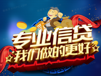 桐乡房子抵押贷款-房子二次抵押贷款图4