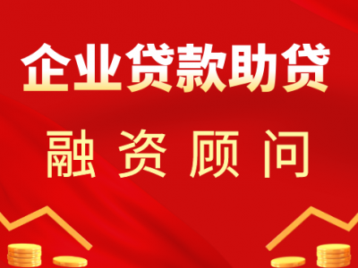 桐乡房子抵押贷款-房产抵押贷款平台图3