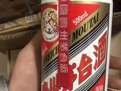 53度飞天茅台价格一览中心-杭州萧山区诚信高价上门回收公司图3