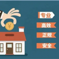 义乌住房抵押贷款-房产抵押贷款，额度高，审批快