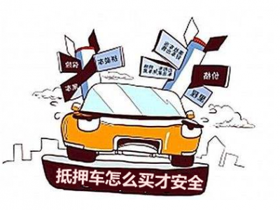 昆山不押车贷款-灵活多变图3