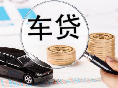 苏州相城不押车贷款-为您提供高效服务图3