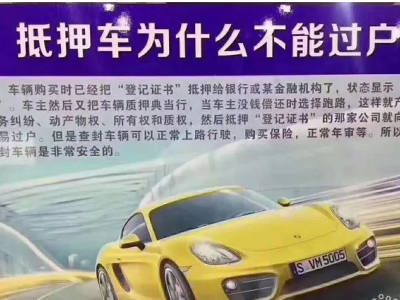 苏州虎丘不押车贷款-灵活多变图2