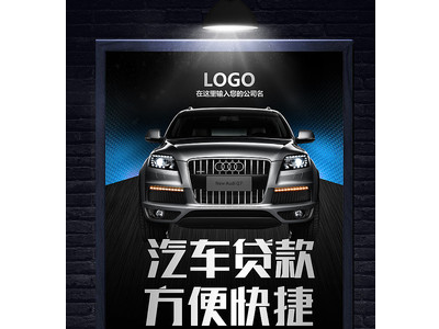 苏州虎丘不押车贷款-随借随还图3