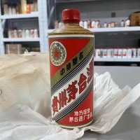 回收80年年份茅台酒