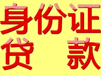 太仓汽车贷款公司图2