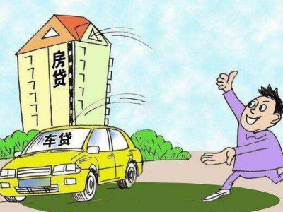 太仓不押车贷款-利息低、放款快图3