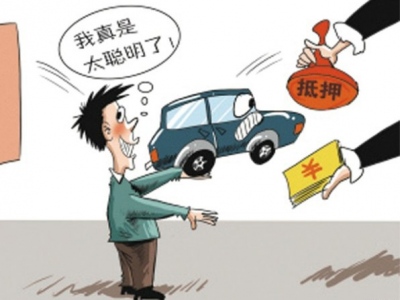 张家港不押车贷款-快速放贷图2