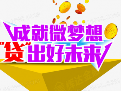 张家港不押车贷款-为您提供高效服务图3