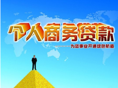 温岭房产抵押贷款办理-住房抵押贷款-有房就能贷图2