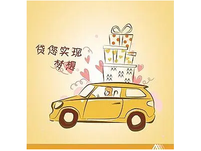 余姚房产抵押贷款-房屋抵押贷款-为你解决资金困难图2