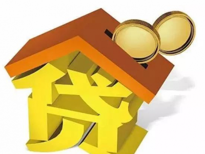 余姚房屋抵押贷款-新房抵押贷款图2