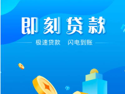 余姚个人住房抵押贷款-房产抵押贷款，额度高，审批快图5
